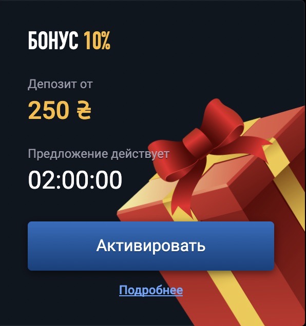 Пошаговая инструкция для вывода средств